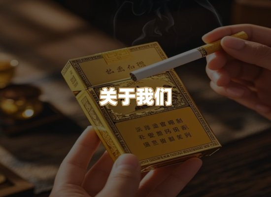 关于幻叶境烟网